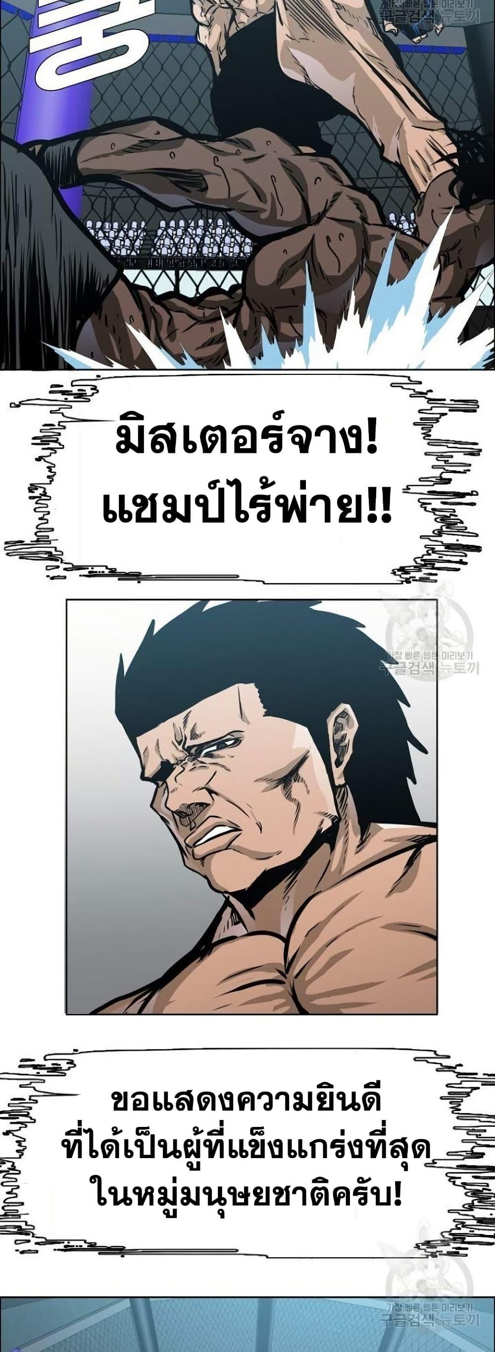 Manga-lc-com อ่านมังงะ อ่านการ์ตูน ออนไลน์ ฟรี Boss in School ตอนที่ 1 2 3 4 5 6 7 8 9 10 11 12 13 14 ฟรี ไม่มีโฆษณา Manga-lc - อ่าน มังงะ อ่าน การ์ตูน ออนไลน์ อ่านมังงะ ฟรี