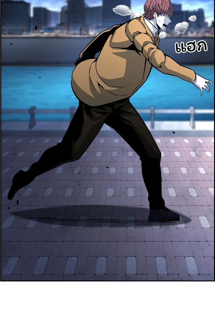 King Game ตอนที่ 108 เกมใครเกมมัน รูปที่ 61