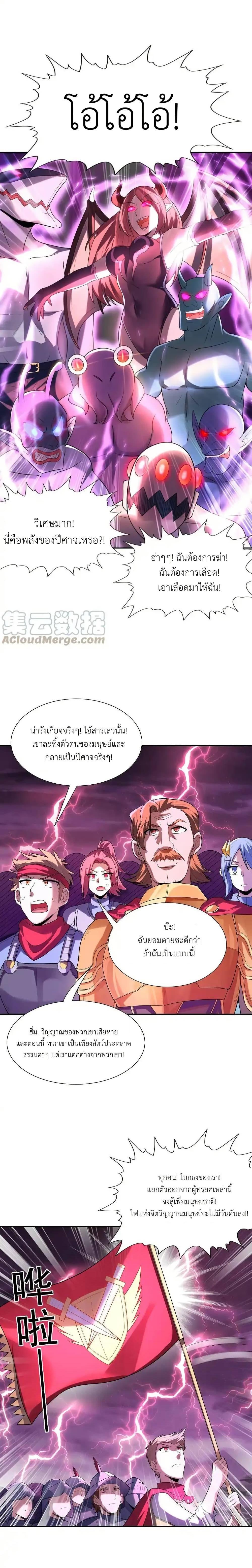 Manga-lc-com อ่านมังงะ อ่านการ์ตูน ออนไลน์ ฟรี My Harem Is Entirely Female Demon Villains ตอนที่ 1 2 3 4 5 6 7 8 9 10 11 12 13 14 ฟรี ไม่มีโฆษณา Manga-lc - อ่าน มังงะ อ่าน การ์ตูน ออนไลน์ อ่านมังงะ ฟรี