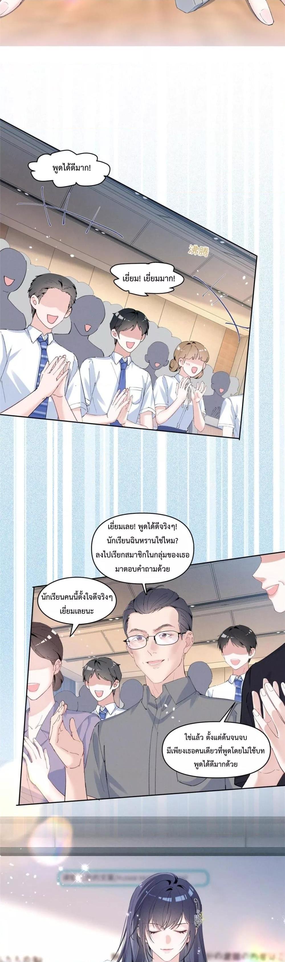 Manga-lc-com อ่านมังงะ อ่านการ์ตูน ออนไลน์ ฟรี BeneaththeLad ตอนที่ 1 2 3 4 5 6 7 8 9 10 11 12 13 14 ฟรี ไม่มีโฆษณา Manga-lc - อ่าน มังงะ อ่าน การ์ตูน ออนไลน์ อ่านมังงะ ฟรี
