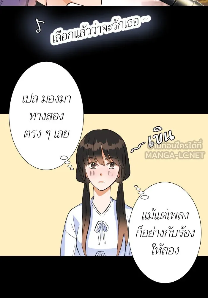 2nd Love หนุ่มเฮ้วสาวbrเปรี้ยวรักเดียวโด ตอนที่ 11 รูปที่ 57