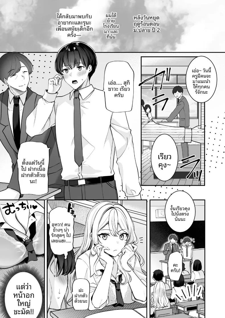 Doujin-Lc- อ่าน โดจิน มังฮวา เกาหลี ญี่ปุ่น จีน แปลไทย ได้กลับมาเจอกับเพื่อนสมัยเด็ก เเต่ดัจบด้วย 3P[Milk Sausage] ตอนที่ 1 2 3 4 5 6 7 8 9 10 11 12 13 14 ฟรี ไม่มีโฆษณา อ่าน โดจิน Manhwa เกาหลี ญี่ปุ่น จีน เรามีครบ คัดมาให้เน้นๆ โดจิน 18+ รับประกันความฟินโดย  Doujin Lc