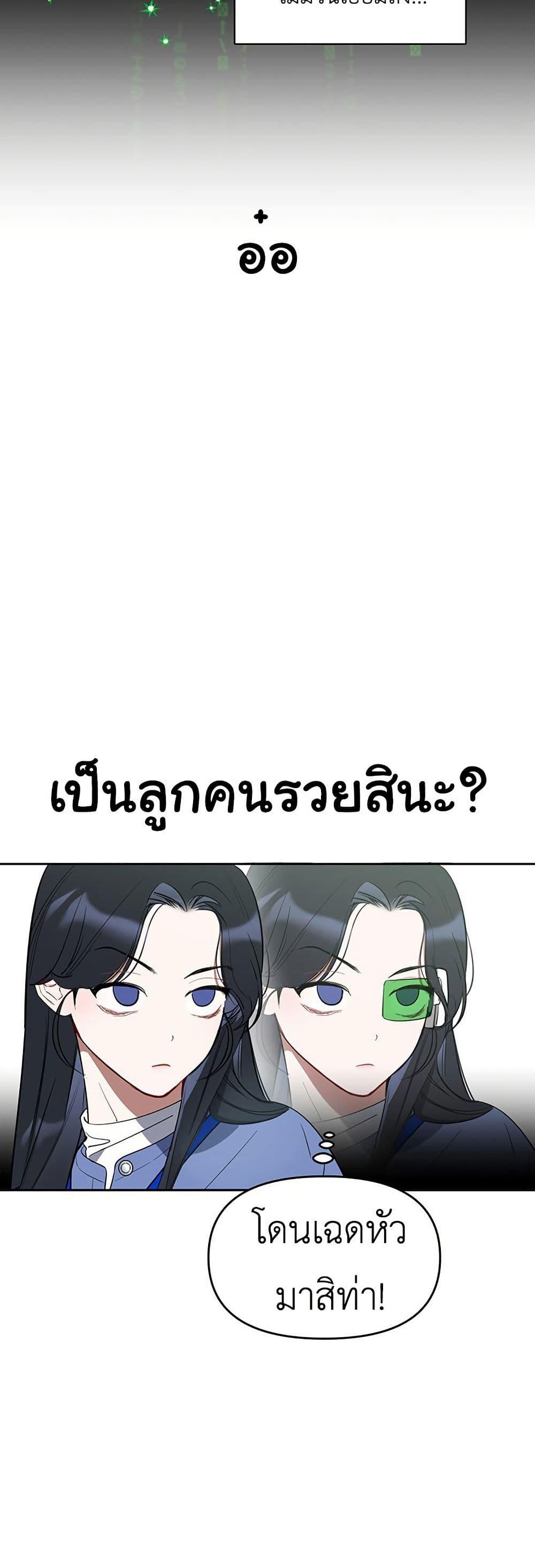 Manga-lc-com อ่านมังงะ อ่านการ์ตูน ออนไลน์ ฟรี Misfortune at Work ตอนที่ 1 2 3 4 5 6 7 8 9 10 11 12 13 14 ฟรี ไม่มีโฆษณา Manga-lc - อ่าน มังงะ อ่าน การ์ตูน ออนไลน์ อ่านมังงะ ฟรี