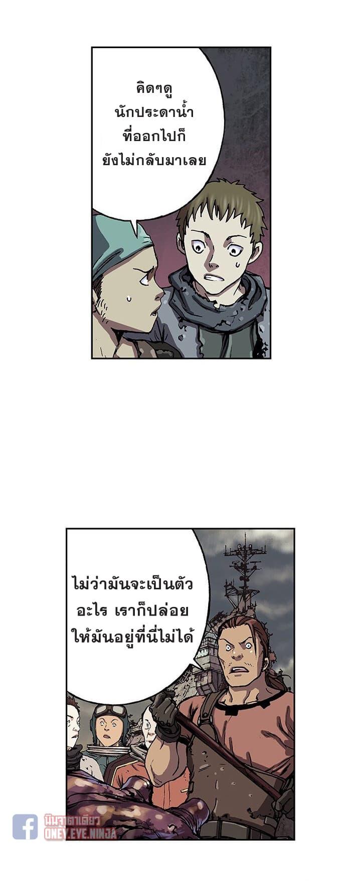 Manga-lc-com อ่านมังงะ อ่านการ์ตูน ออนไลน์ ฟรี Leviathan เลวีอาธาน อสูรกายใต้สมุทร ตอนที่ 1 2 3 4 5 6 7 8 9 10 11 12 13 14 ฟรี ไม่มีโฆษณา Manga-lc - อ่าน มังงะ อ่าน การ์ตูน ออนไลน์ อ่านมังงะ ฟรี