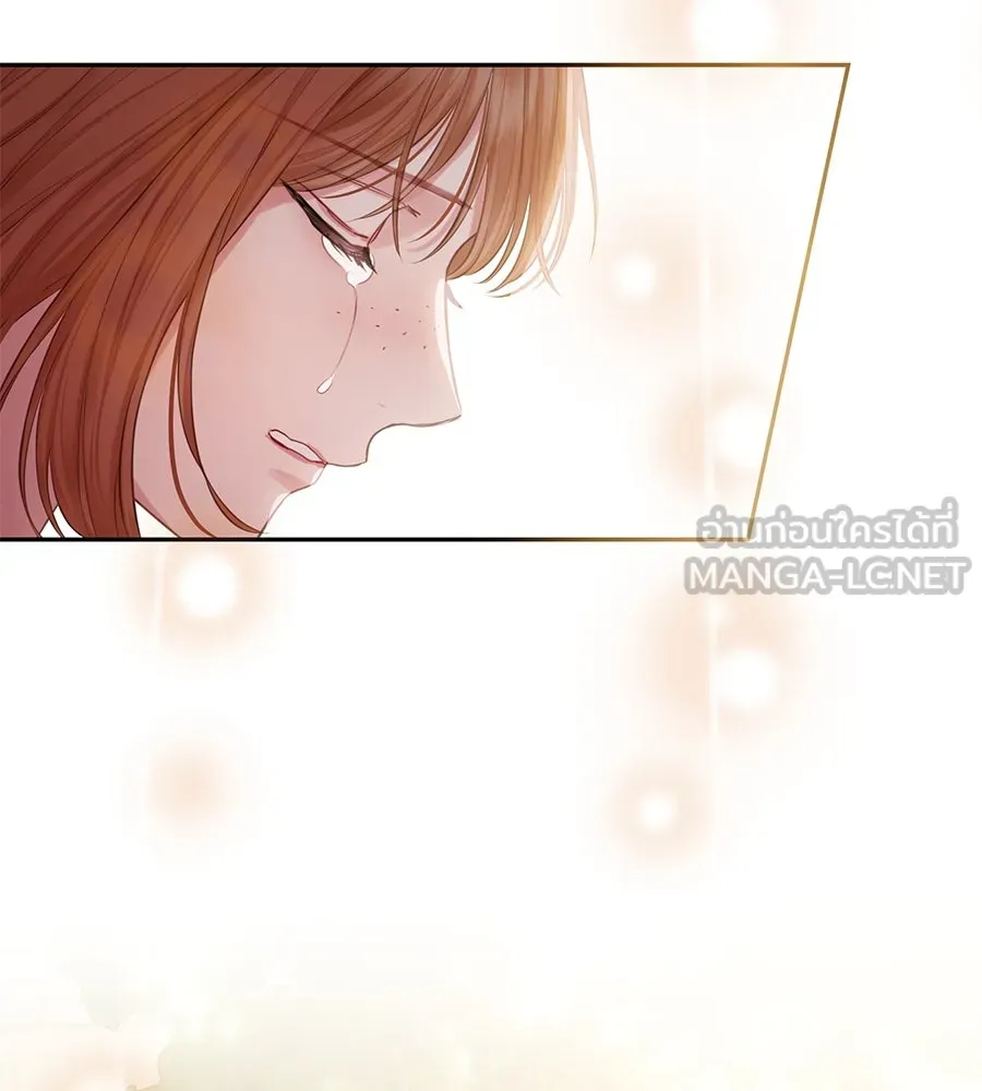 บาสเตียน ตอนที่ 22 รูปที่ 54