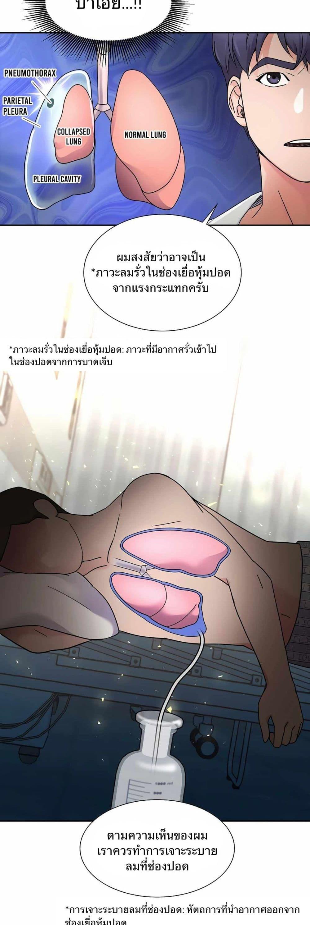 Manga-lc-com อ่านมังงะ อ่านการ์ตูน ออนไลน์ ฟรี Return of the Max-Level Doctor ตอนที่ 1 2 3 4 5 6 7 8 9 10 11 12 13 14 ฟรี ไม่มีโฆษณา Manga-lc - อ่าน มังงะ อ่าน การ์ตูน ออนไลน์ อ่านมังงะ ฟรี