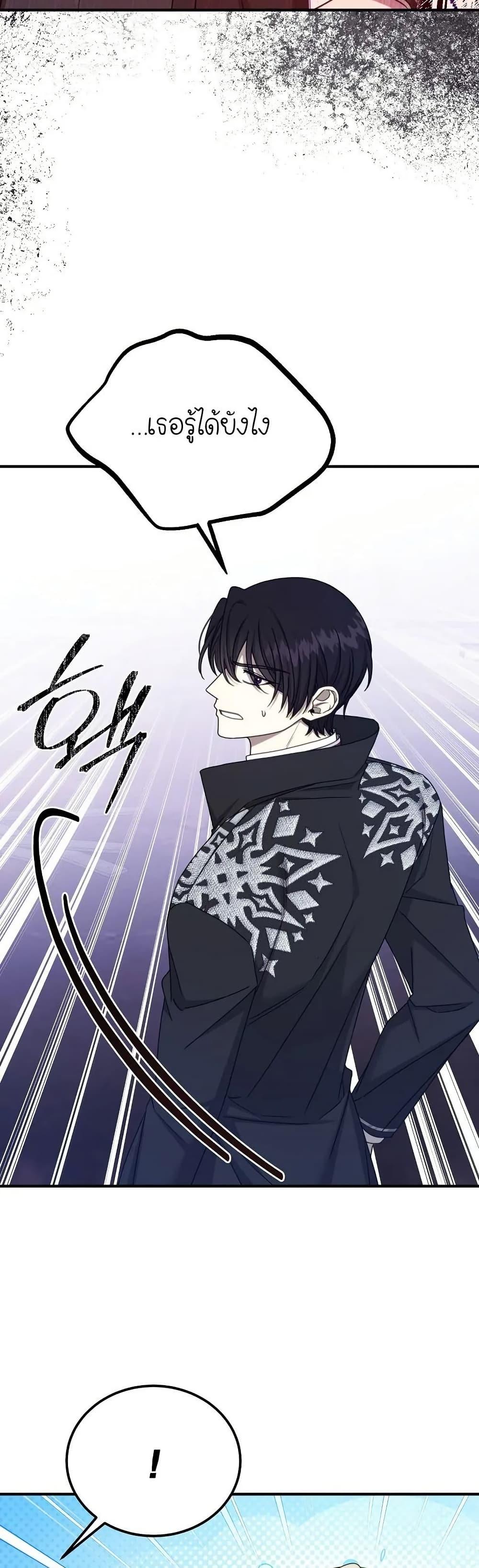 Manga-lc-com อ่านมังงะ อ่านการ์ตูน ออนไลน์ ฟรี Isn’s This Inside the Game ตอนที่ 1 2 3 4 5 6 7 8 9 10 11 12 13 14 ฟรี ไม่มีโฆษณา Manga-lc - อ่าน มังงะ อ่าน การ์ตูน ออนไลน์ อ่านมังงะ ฟรี