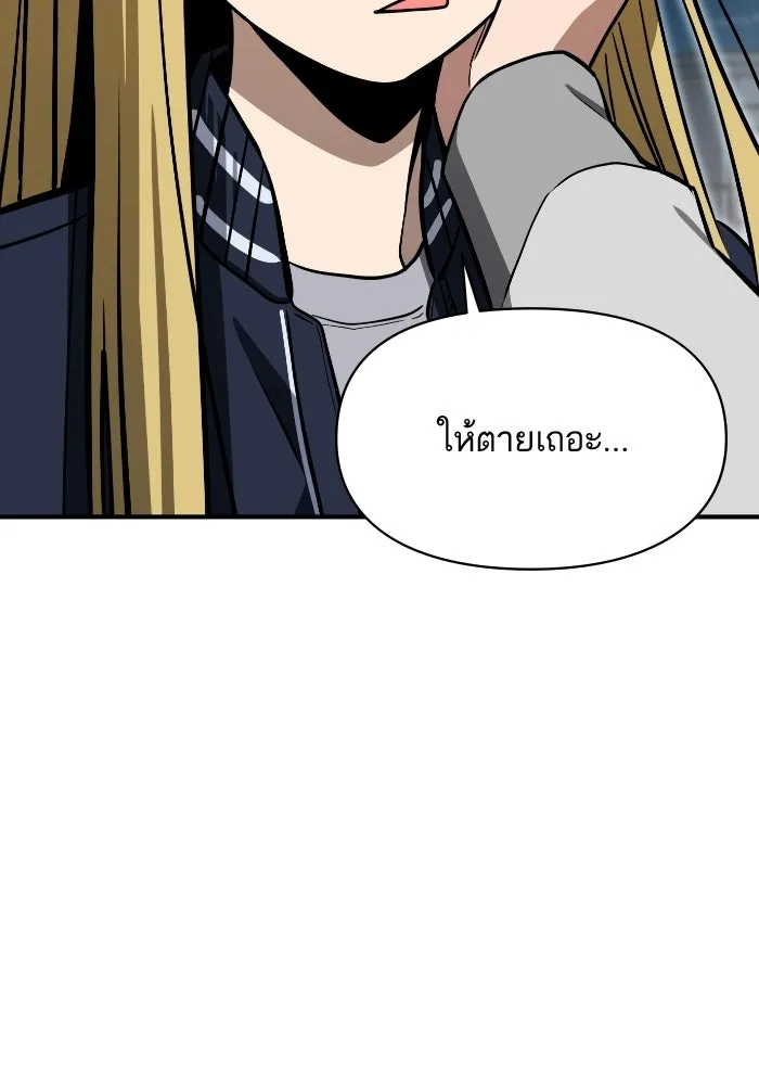 โชคชะตานำพารัก ตอนที่ 131 1 ปีแล้ว รูปที่ 68