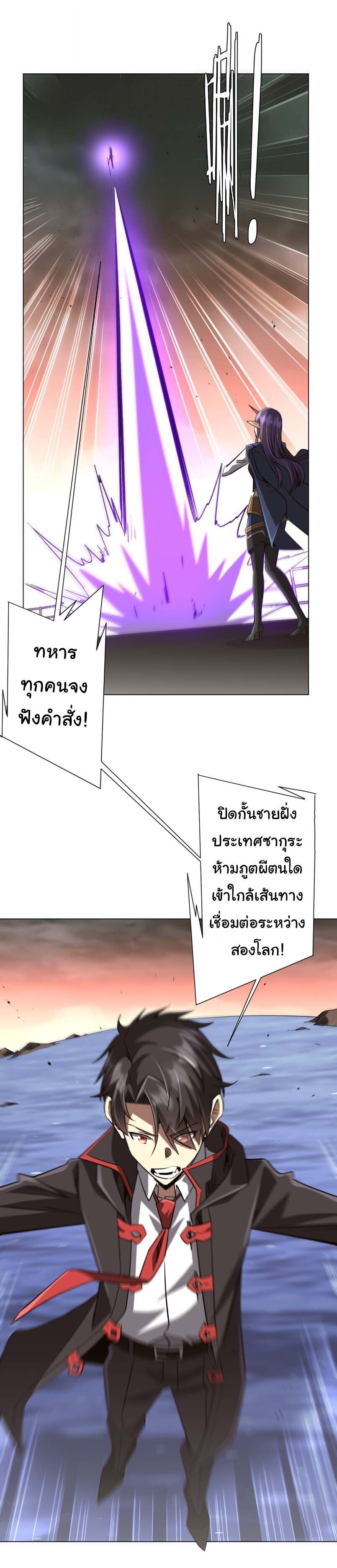 Manga-lc-com อ่านมังงะ อ่านการ์ตูน ออนไลน์ ฟรี Start with Trillions of Coins ตอนที่ 1 2 3 4 5 6 7 8 9 10 11 12 13 14 ฟรี ไม่มีโฆษณา Manga-lc - อ่าน มังงะ อ่าน การ์ตูน ออนไลน์ อ่านมังงะ ฟรี