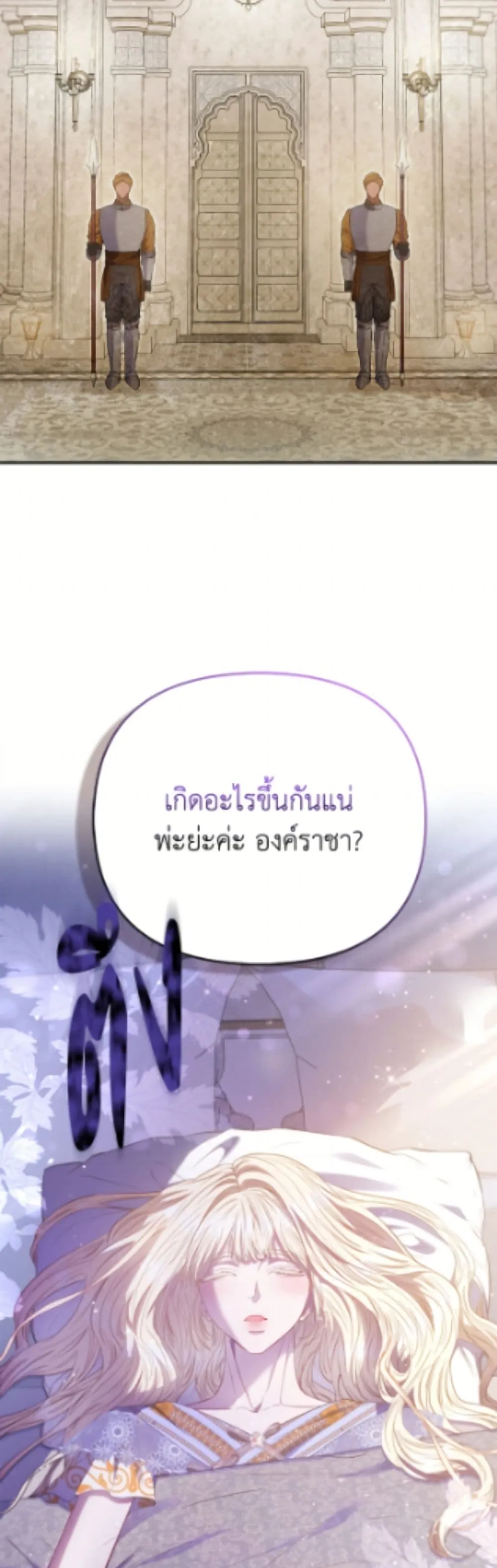 Manga-lc-com อ่านมังงะ อ่านการ์ตูน ออนไลน์ ฟรี I’m the Princess of All ตอนที่ 1 2 3 4 5 6 7 8 9 10 11 12 13 14 ฟรี ไม่มีโฆษณา Manga-lc - อ่าน มังงะ อ่าน การ์ตูน ออนไลน์ อ่านมังงะ ฟรี