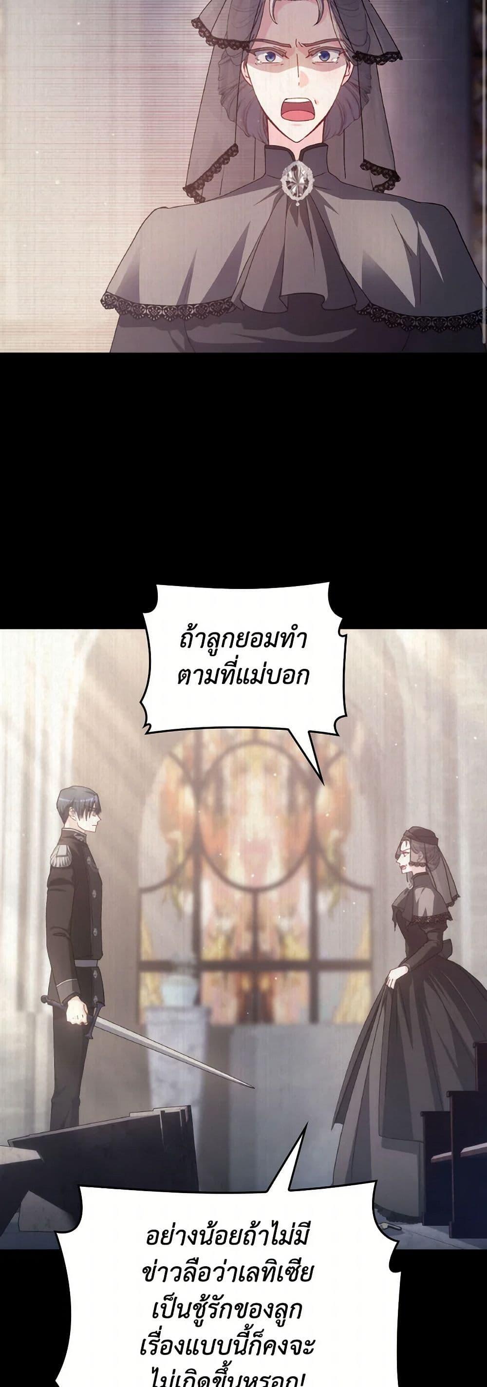 Manga-lc-com อ่านมังงะ อ่านการ์ตูน ออนไลน์ ฟรี I Don’t Want to Be Loved ตอนที่ 1 2 3 4 5 6 7 8 9 10 11 12 13 14 ฟรี ไม่มีโฆษณา Manga-lc - อ่าน มังงะ อ่าน การ์ตูน ออนไลน์ อ่านมังงะ ฟรี