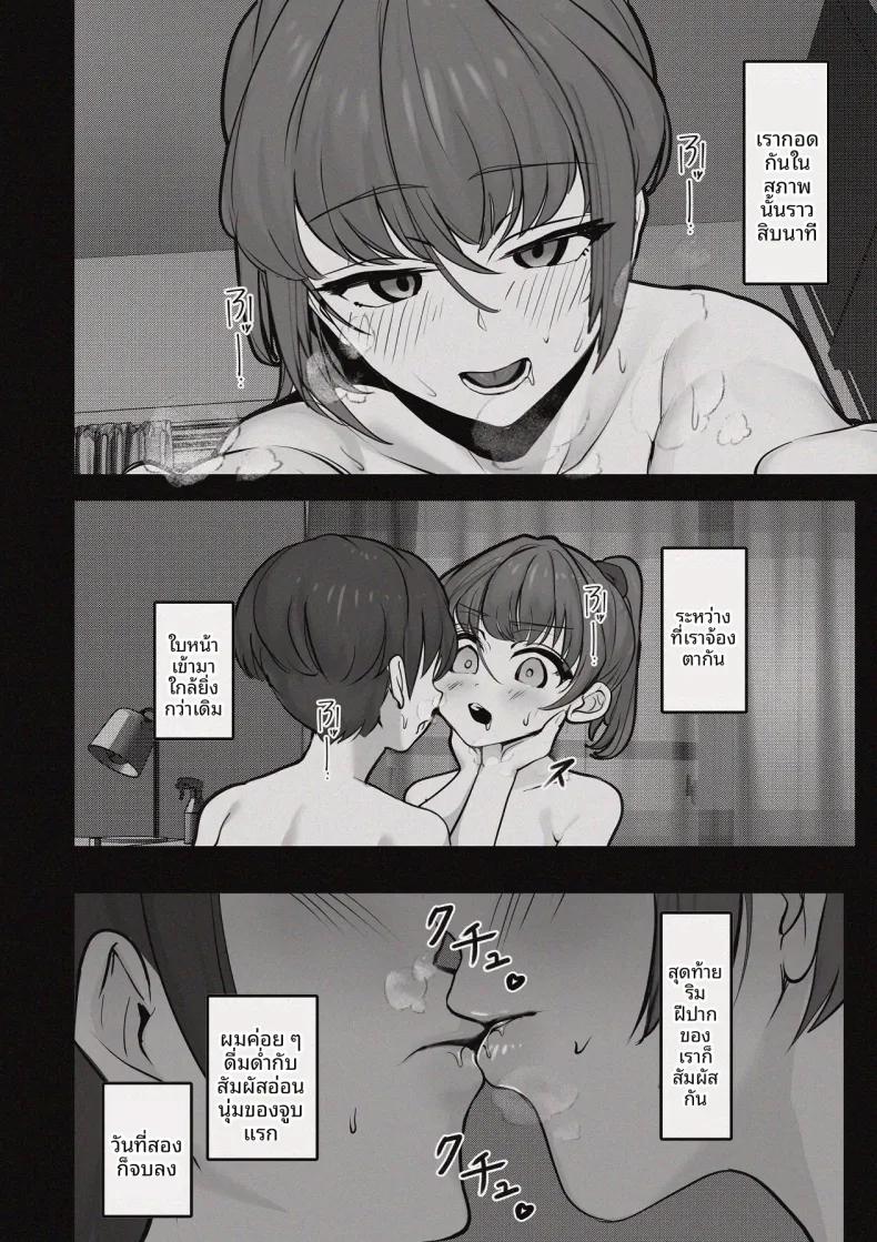 Doujin-Lc- อ่าน โดจิน มังฮวา เกาหลี ญี่ปุ่น จีน แปลไทย ห้องอับชื้นกับคุณพี่สาวที่ปรึกษาในช่วงบ่าย (Puni Yomogi) ตอนที่ 1 2 3 4 5 6 7 8 9 10 11 12 13 14 ฟรี ไม่มีโฆษณา อ่าน โดจิน Manhwa เกาหลี ญี่ปุ่น จีน เรามีครบ คัดมาให้เน้นๆ โดจิน 18+ รับประกันความฟินโดย  Doujin Lc