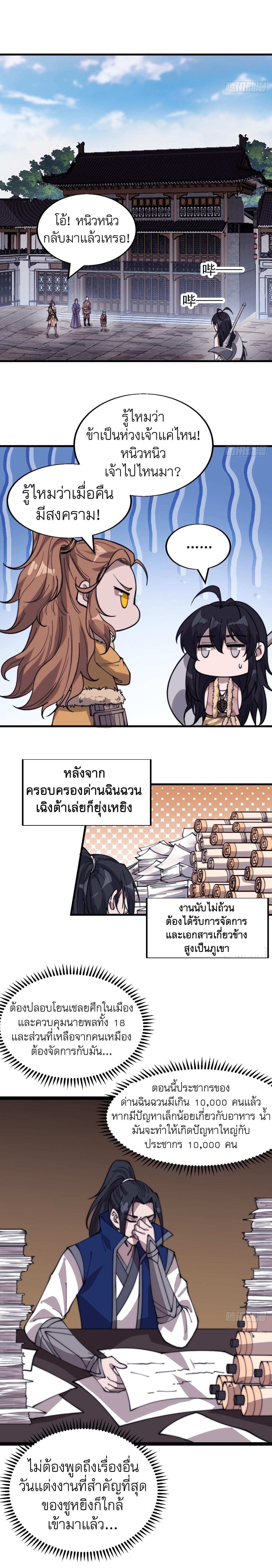 Manga-lc-com อ่านมังงะ อ่านการ์ตูน ออนไลน์ ฟรี It Starts With A Mountain ตอนที่ 1 2 3 4 5 6 7 8 9 10 11 12 13 14 ฟรี ไม่มีโฆษณา Manga-lc - อ่าน มังงะ อ่าน การ์ตูน ออนไลน์ อ่านมังงะ ฟรี