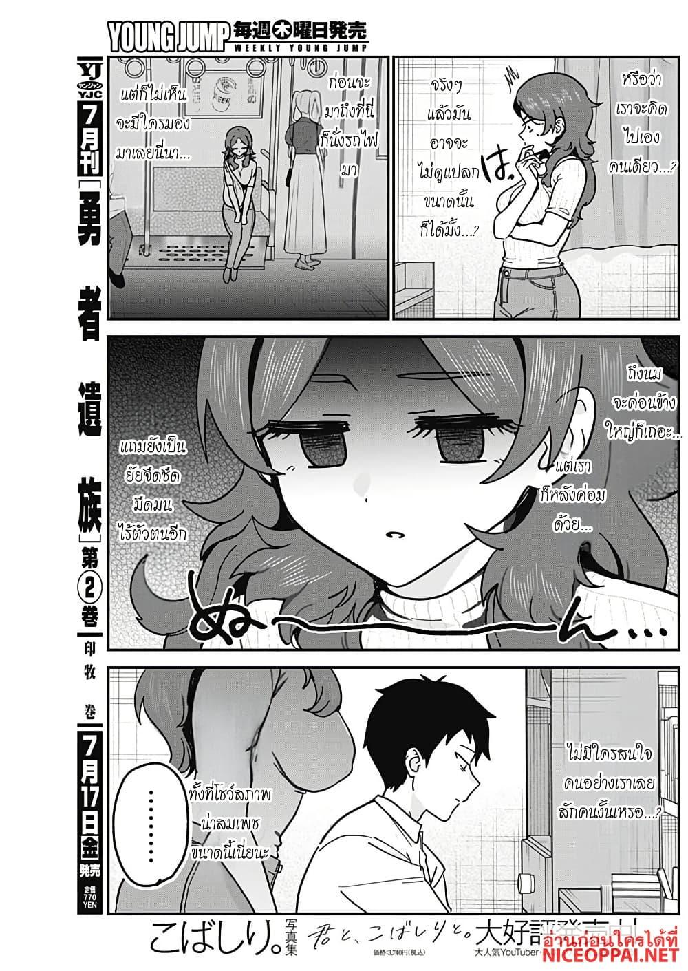 Manga-lc-com อ่านมังงะ อ่านการ์ตูน ออนไลน์ ฟรี Watashi no Koto Suki ja Nakatta no ka yo! ตอนที่ 1 2 3 4 5 6 7 8 9 10 11 12 13 14 ฟรี ไม่มีโฆษณา Manga-lc - อ่าน มังงะ อ่าน การ์ตูน ออนไลน์ อ่านมังงะ ฟรี