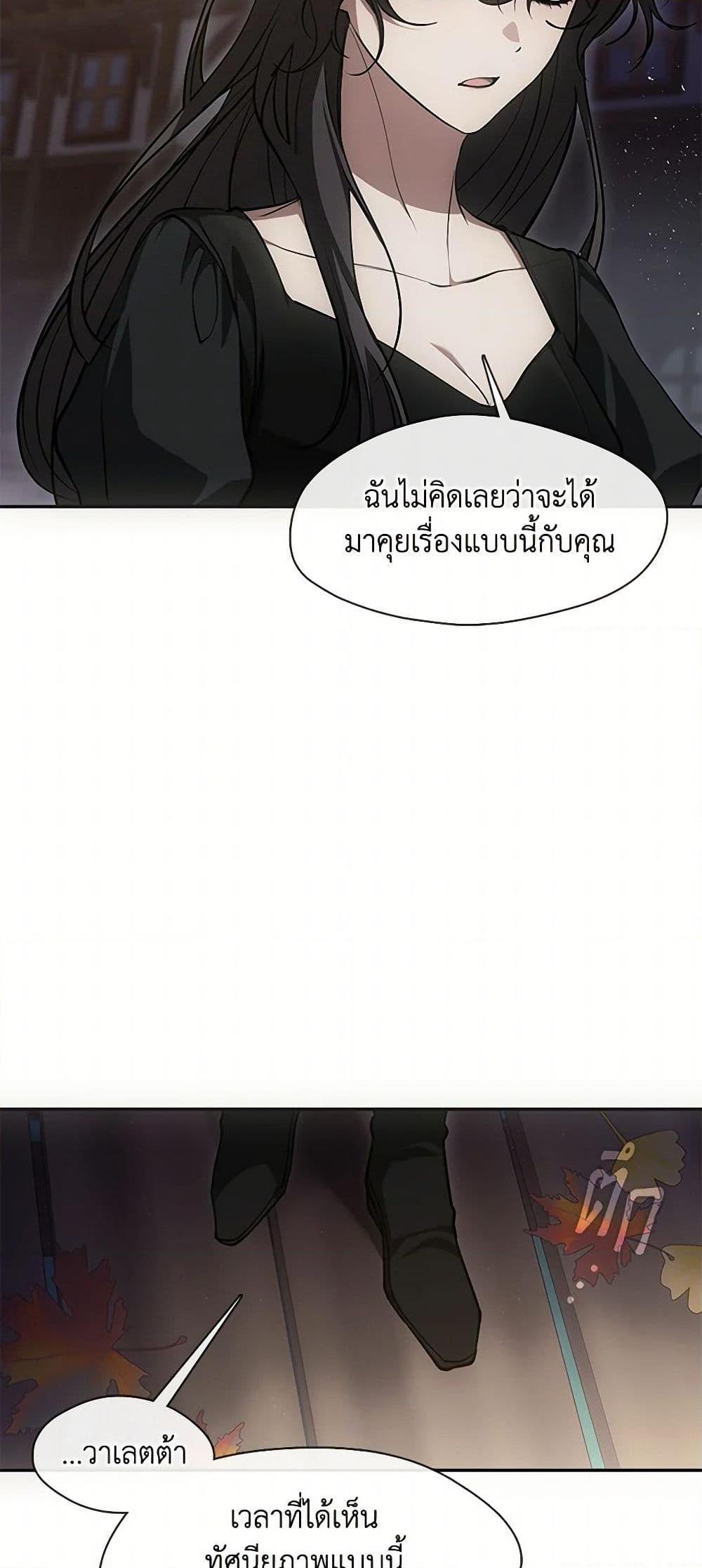 Manga-lc-com อ่านมังงะ อ่านการ์ตูน ออนไลน์ ฟรี I Failed To Throw The Villain Away ตอนที่ 1 2 3 4 5 6 7 8 9 10 11 12 13 14 ฟรี ไม่มีโฆษณา Manga-lc - อ่าน มังงะ อ่าน การ์ตูน ออนไลน์ อ่านมังงะ ฟรี