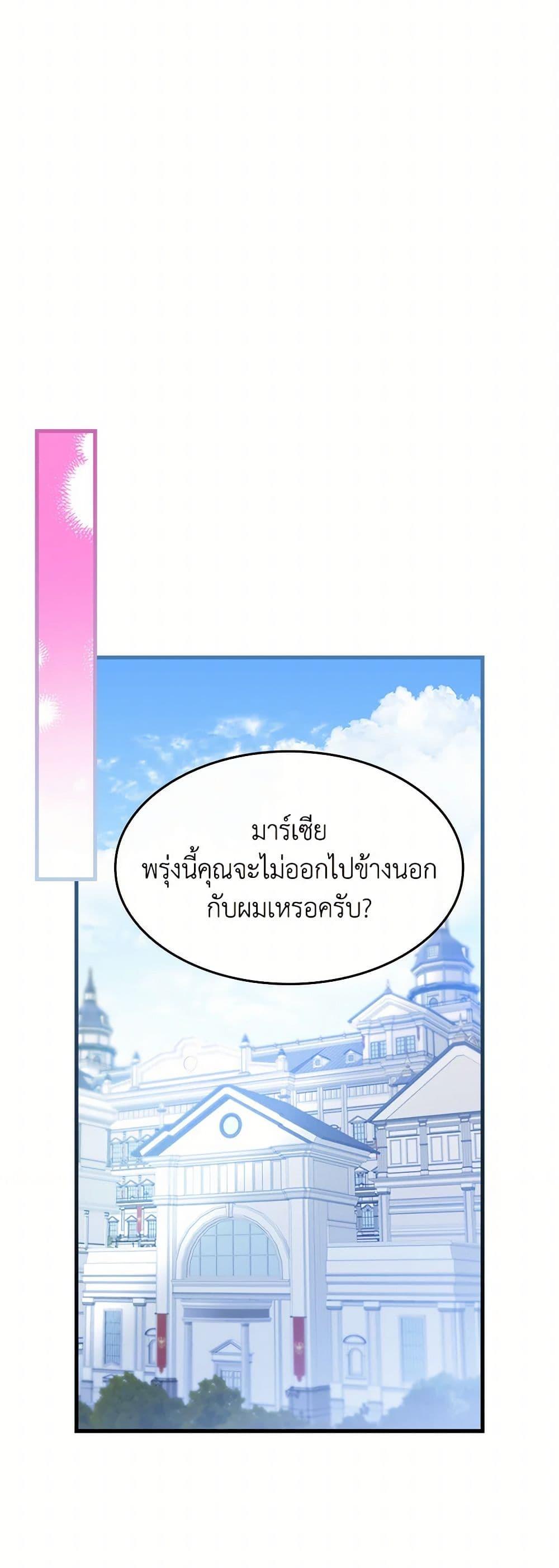 Manga-lc-com อ่านมังงะ อ่านการ์ตูน ออนไลน์ ฟรี The Perfect Plan for a Fairy-Tale Ending ตอนที่ 1 2 3 4 5 6 7 8 9 10 11 12 13 14 ฟรี ไม่มีโฆษณา Manga-lc - อ่าน มังงะ อ่าน การ์ตูน ออนไลน์ อ่านมังงะ ฟรี