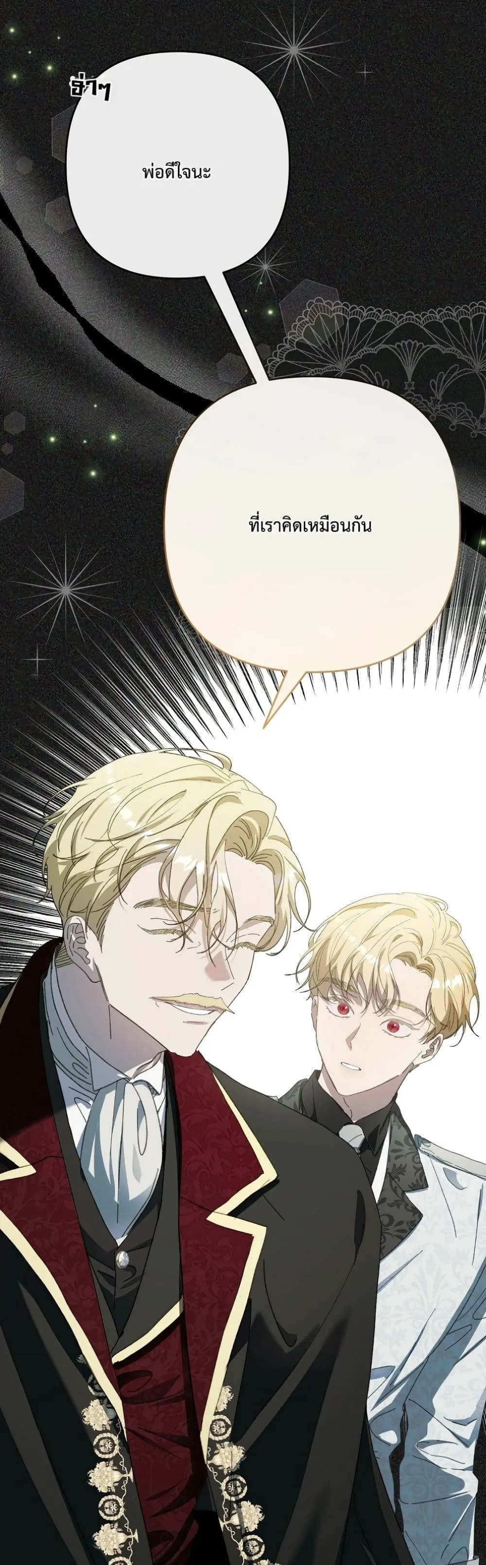 Manga-lc-com อ่านมังงะ อ่านการ์ตูน ออนไลน์ ฟรี I Faked a Pregnancy, but My Husband Returned ตอนที่ 1 2 3 4 5 6 7 8 9 10 11 12 13 14 ฟรี ไม่มีโฆษณา Manga-lc - อ่าน มังงะ อ่าน การ์ตูน ออนไลน์ อ่านมังงะ ฟรี