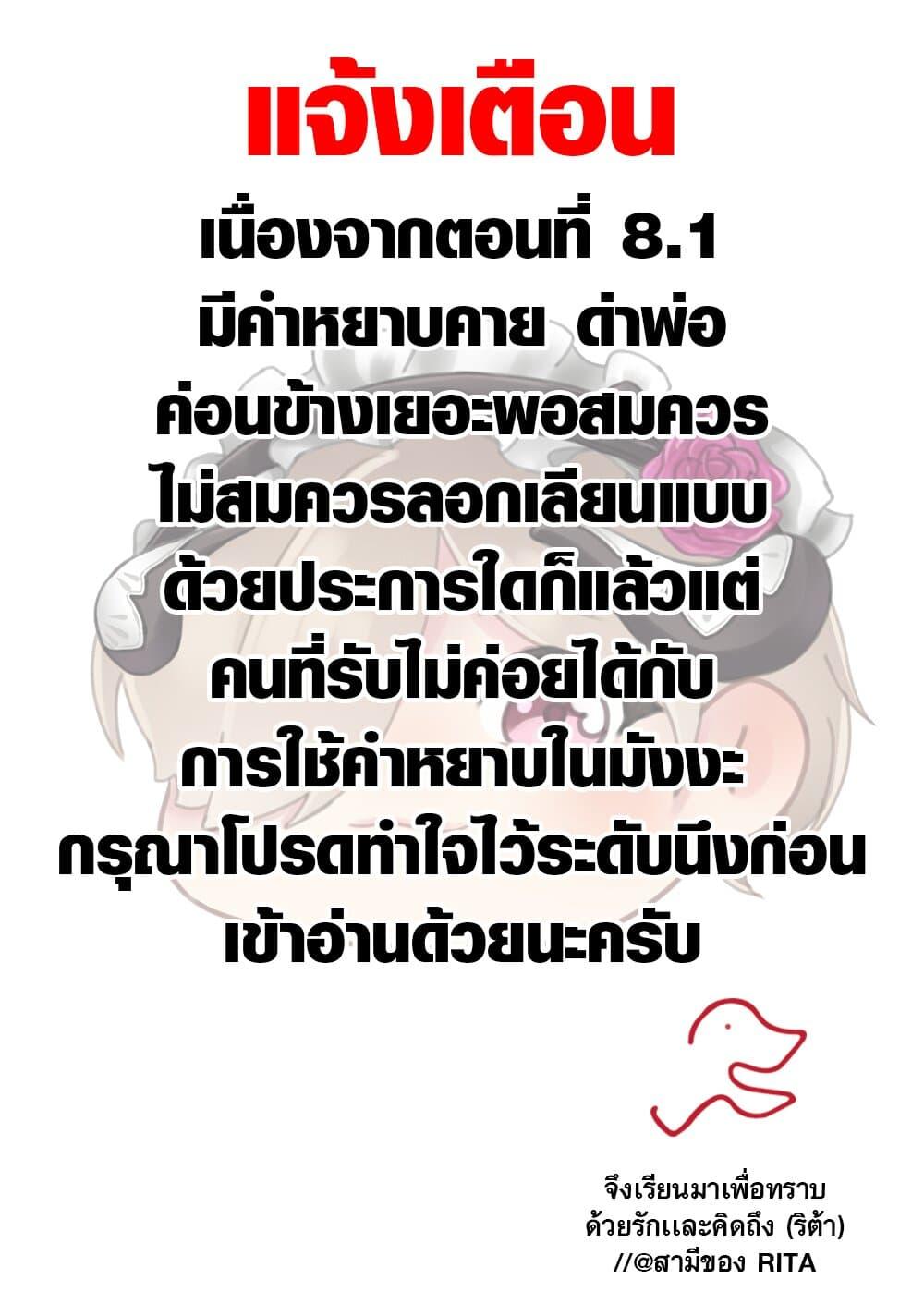 Manga-lc-com อ่านมังงะ อ่านการ์ตูน ออนไลน์ ฟรี JK kara Yarinaosu Silver Plan ตอนที่ 1 2 3 4 5 6 7 8 9 10 11 12 13 14 ฟรี ไม่มีโฆษณา Manga-lc - อ่าน มังงะ อ่าน การ์ตูน ออนไลน์ อ่านมังงะ ฟรี