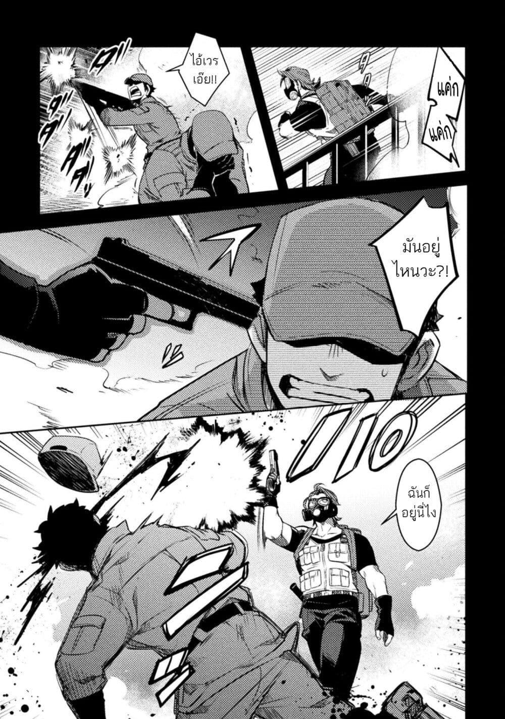 Manga-lc-com อ่านมังงะ อ่านการ์ตูน ออนไลน์ ฟรี Bakudanma na Youhei, Douji Shoukan sareta Saikyou Cheat-domo wo Katappashi kara Keshitobasu ตอนที่ 1 2 3 4 5 6 7 8 9 10 11 12 13 14 ฟรี ไม่มีโฆษณา Manga-lc - อ่าน มังงะ อ่าน การ์ตูน ออนไลน์ อ่านมังงะ ฟรี