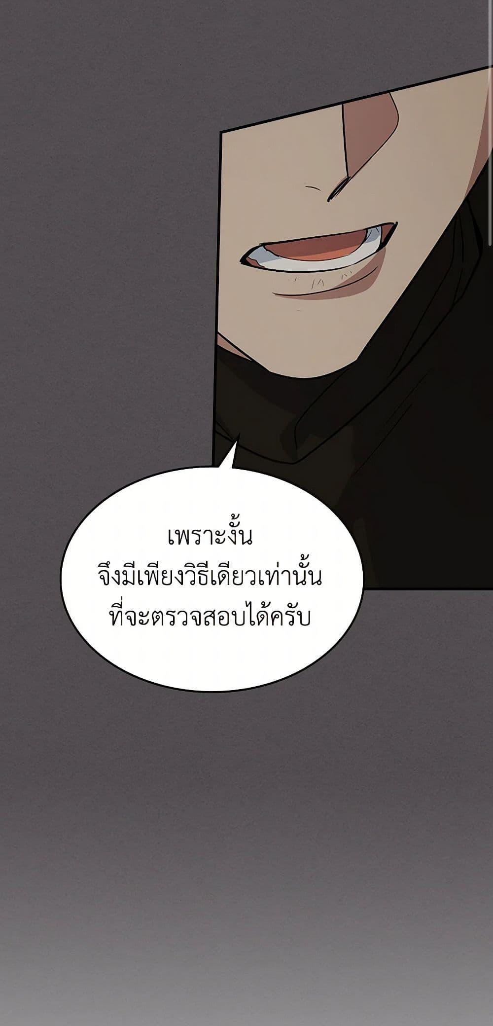 Manga-lc-com อ่านมังงะ อ่านการ์ตูน ออนไลน์ ฟรี The Lady and the Beast ตอนที่ 1 2 3 4 5 6 7 8 9 10 11 12 13 14 ฟรี ไม่มีโฆษณา Manga-lc - อ่าน มังงะ อ่าน การ์ตูน ออนไลน์ อ่านมังงะ ฟรี