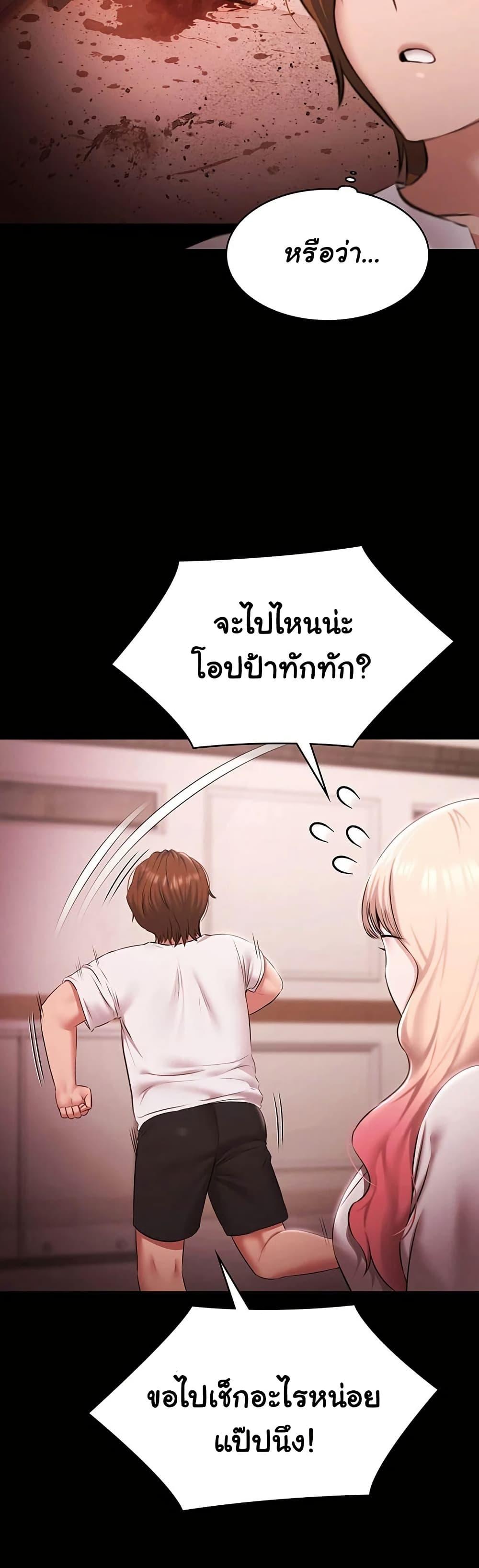 Doujin-Lc- อ่าน โดจิน มังฮวา เกาหลี ญี่ปุ่น จีน แปลไทย Pool Party ตอนที่ 1 2 3 4 5 6 7 8 9 10 11 12 13 14 ฟรี ไม่มีโฆษณา อ่าน โดจิน Manhwa เกาหลี ญี่ปุ่น จีน เรามีครบ คัดมาให้เน้นๆ โดจิน 18+ รับประกันความฟินโดย  Doujin Lc