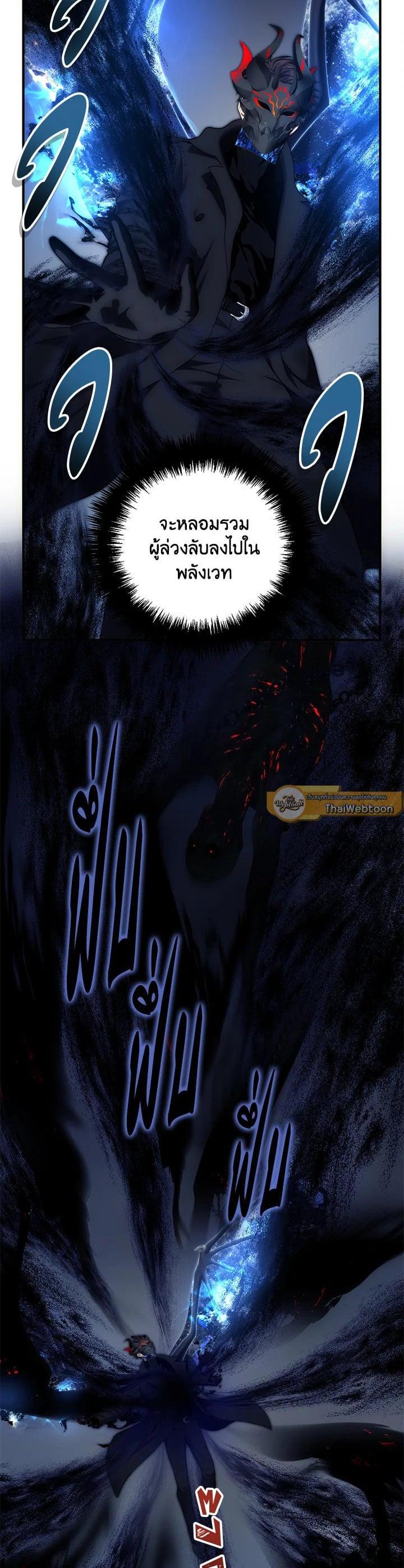 Manga-lc-com อ่านมังงะ อ่านการ์ตูน ออนไลน์ ฟรี Second Life Ranker ตอนที่ 1 2 3 4 5 6 7 8 9 10 11 12 13 14 ฟรี ไม่มีโฆษณา Manga-lc - อ่าน มังงะ อ่าน การ์ตูน ออนไลน์ อ่านมังงะ ฟรี