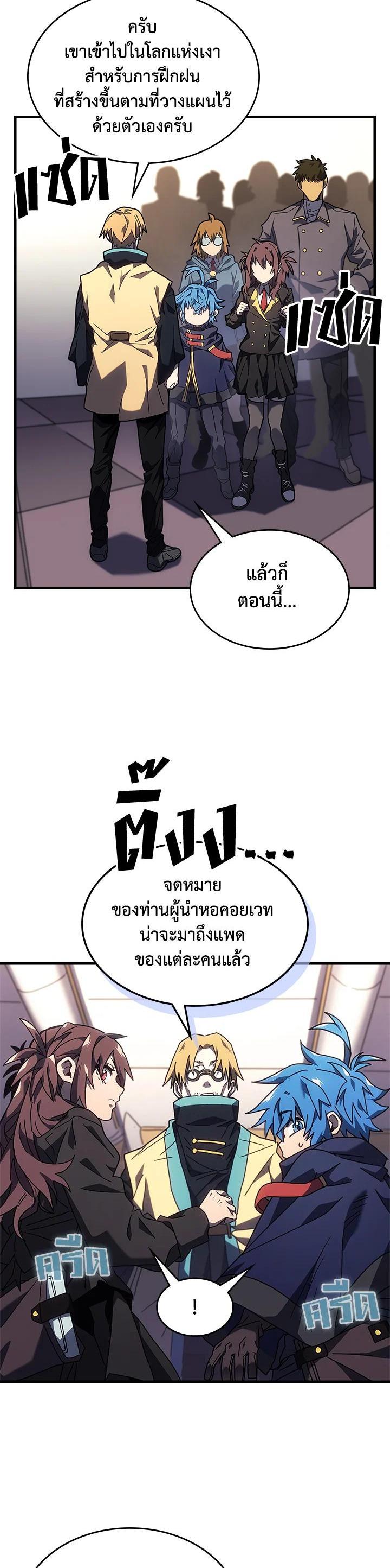 Manga-lc-com อ่านมังงะ อ่านการ์ตูน ออนไลน์ ฟรี A Returner’s Magic Should Be Special ตอนที่ 1 2 3 4 5 6 7 8 9 10 11 12 13 14 ฟรี ไม่มีโฆษณา Manga-lc - อ่าน มังงะ อ่าน การ์ตูน ออนไลน์ อ่านมังงะ ฟรี