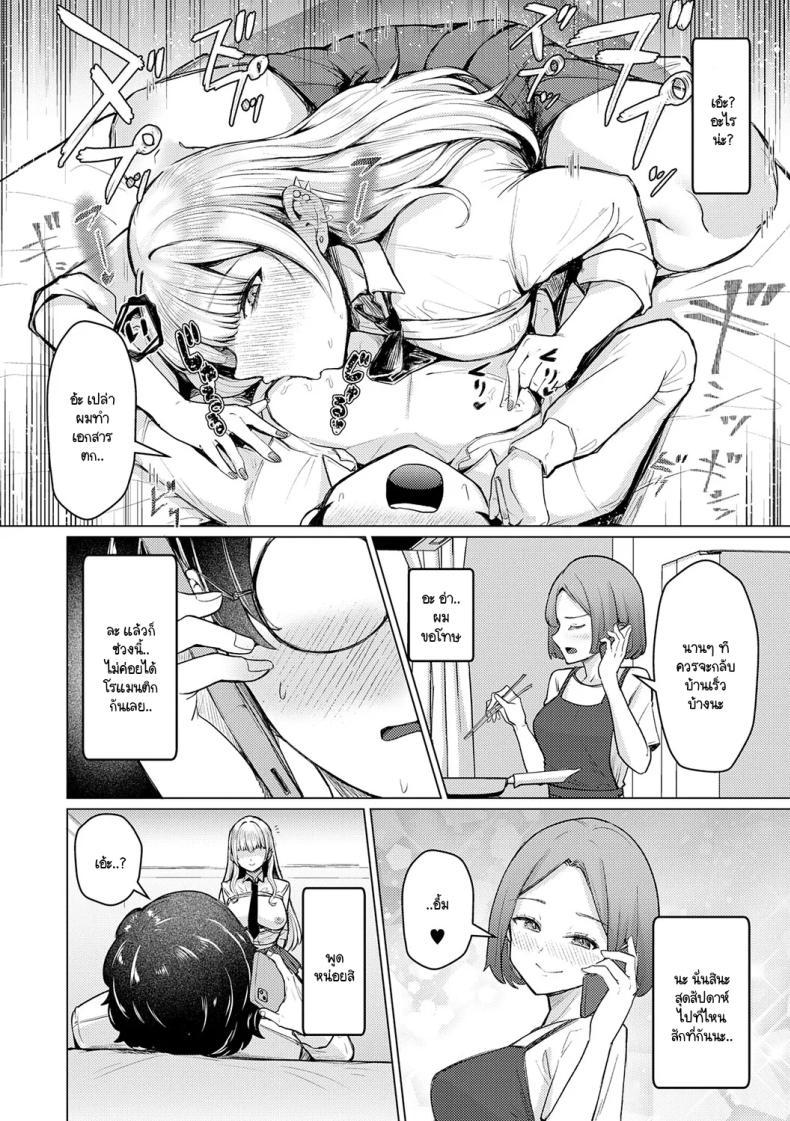 Doujin-Lc- อ่าน โดจิน มังฮวา เกาหลี ญี่ปุ่น จีน แปลไทย เซ็นเซย์เป็นของเล่นของหนูนะคะ [Sasaki Kazuyuki] Watashi senyou omocha-sensei ตอนที่ 1 2 3 4 5 6 7 8 9 10 11 12 13 14 ฟรี ไม่มีโฆษณา อ่าน โดจิน Manhwa เกาหลี ญี่ปุ่น จีน เรามีครบ คัดมาให้เน้นๆ โดจิน 18+ รับประกันความฟินโดย  Doujin Lc