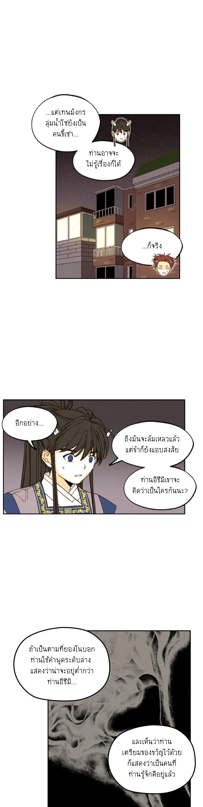 Manga-lc-com อ่านมังงะ อ่านการ์ตูน ออนไลน์ ฟรี How to Become a Dragon ตอนที่ 1 2 3 4 5 6 7 8 9 10 11 12 13 14 ฟรี ไม่มีโฆษณา Manga-lc - อ่าน มังงะ อ่าน การ์ตูน ออนไลน์ อ่านมังงะ ฟรี