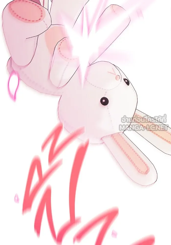 ราชินีนักบู๊ ตอนที่ 64 รูปที่ 54