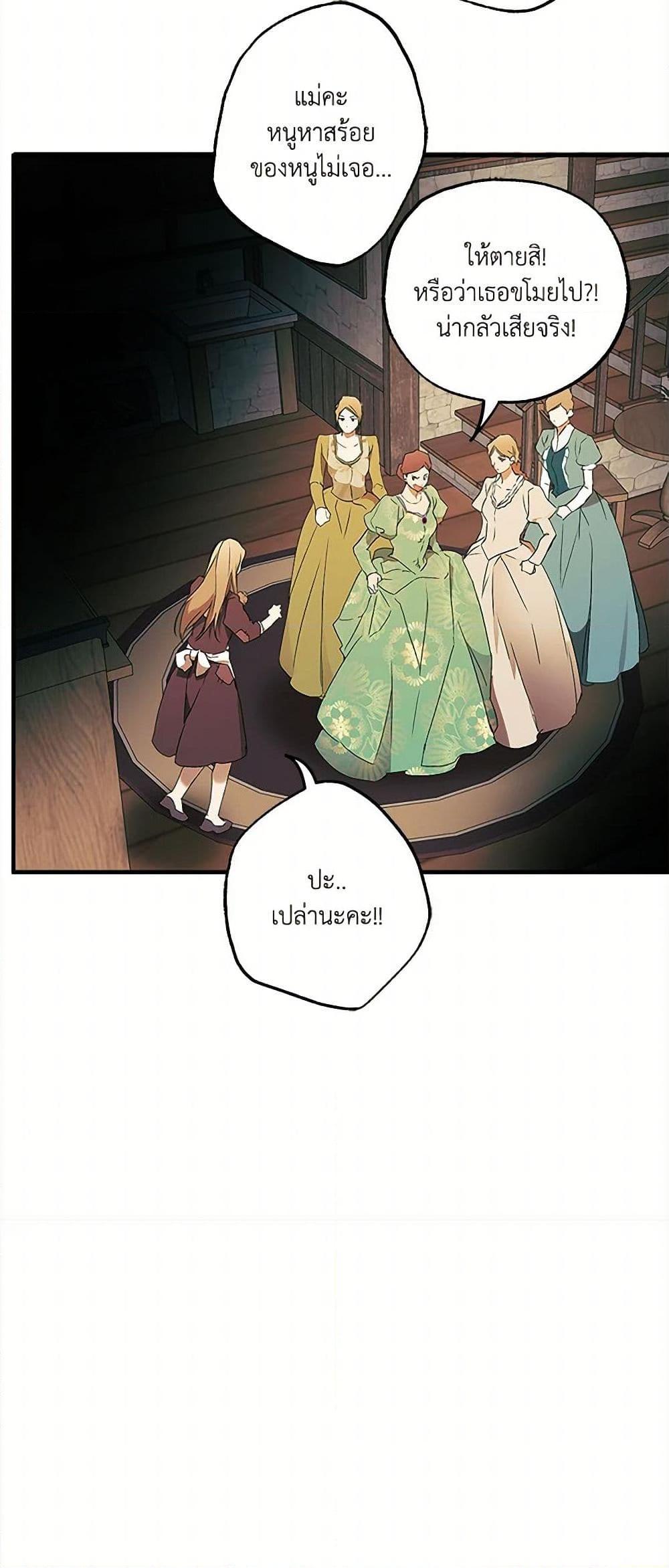 Manga-lc-com อ่านมังงะ อ่านการ์ตูน ออนไลน์ ฟรี It Was All a Mistake ตอนที่ 1 2 3 4 5 6 7 8 9 10 11 12 13 14 ฟรี ไม่มีโฆษณา Manga-lc - อ่าน มังงะ อ่าน การ์ตูน ออนไลน์ อ่านมังงะ ฟรี