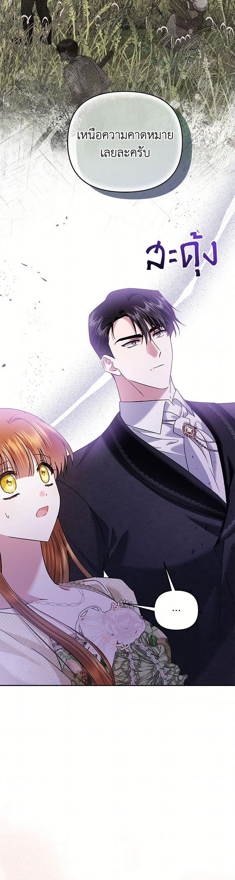 Manga-lc-com อ่านมังงะ อ่านการ์ตูน ออนไลน์ ฟรี In This Life, I Will Survive Until the End ตอนที่ 1 2 3 4 5 6 7 8 9 10 11 12 13 14 ฟรี ไม่มีโฆษณา Manga-lc - อ่าน มังงะ อ่าน การ์ตูน ออนไลน์ อ่านมังงะ ฟรี