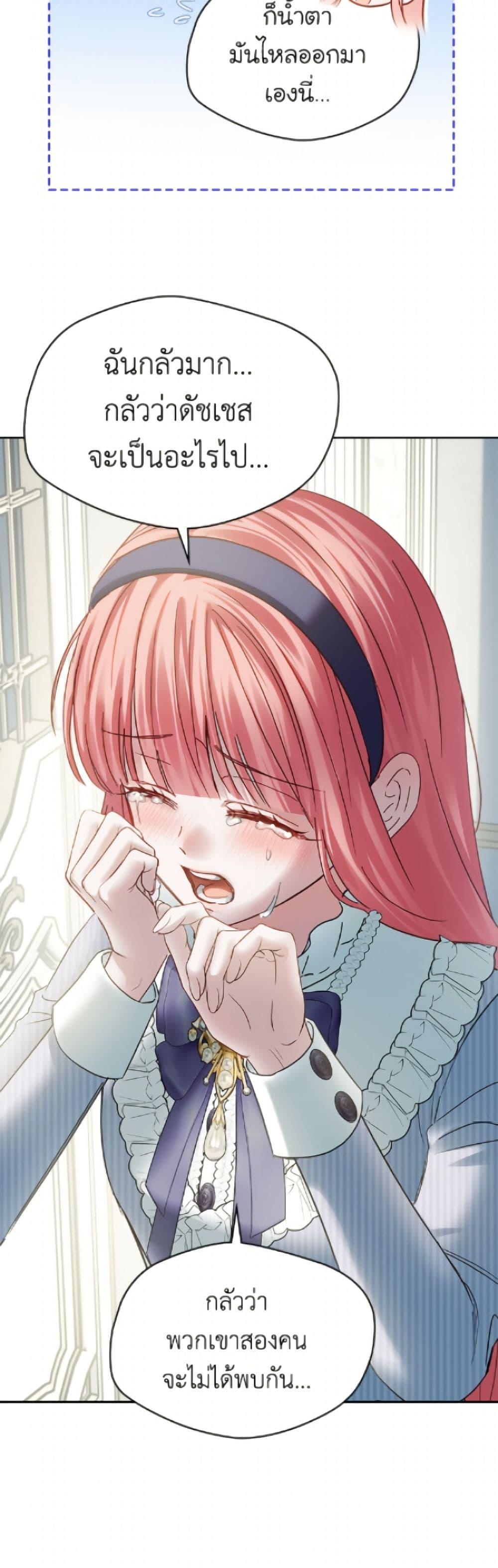 Manga-lc-com อ่านมังงะ อ่านการ์ตูน ออนไลน์ ฟรี Baby Prisoner of the Winter Castle ตอนที่ 1 2 3 4 5 6 7 8 9 10 11 12 13 14 ฟรี ไม่มีโฆษณา Manga-lc - อ่าน มังงะ อ่าน การ์ตูน ออนไลน์ อ่านมังงะ ฟรี