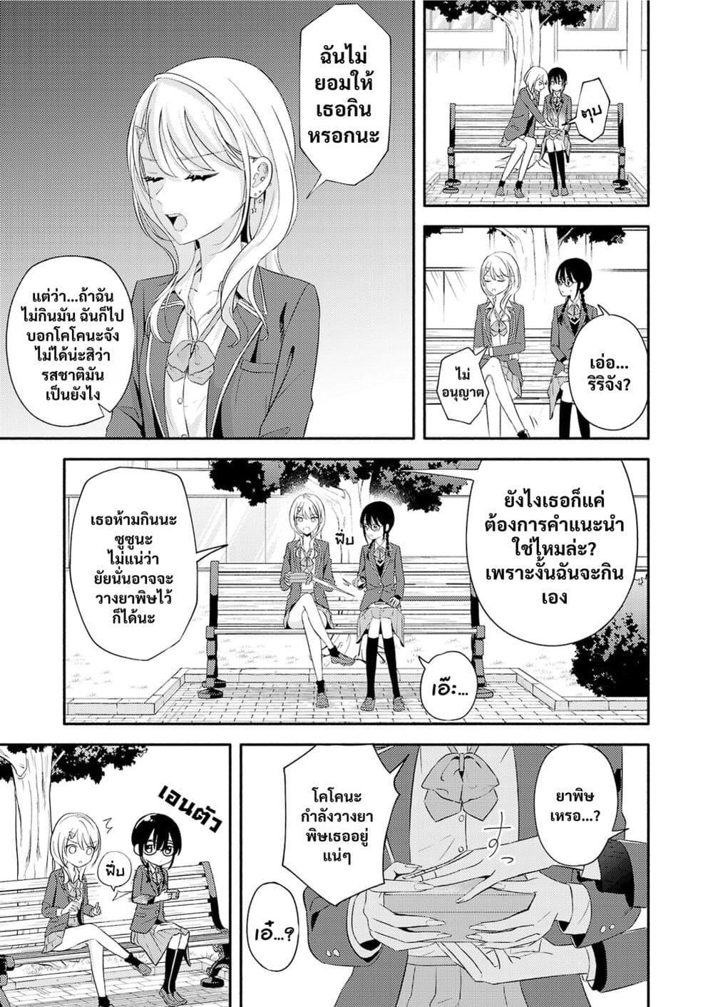 Manga-lc-com อ่านมังงะ อ่านการ์ตูน ออนไลน์ ฟรี Osananajimi no Watashi wa Mob de Itai no ni, Nazeka Heroine no Renai Taishou ni Natte Iru. ตอนที่ 1 2 3 4 5 6 7 8 9 10 11 12 13 14 ฟรี ไม่มีโฆษณา Manga-lc - อ่าน มังงะ อ่าน การ์ตูน ออนไลน์ อ่านมังงะ ฟรี