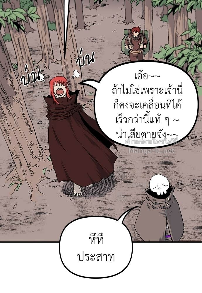 Doujin-Lc- อ่าน โดจิน มังฮวา เกาหลี ญี่ปุ่น จีน แปลไทย สารสุดท้ายจากโครงกระดูก ตอนที่ 1 2 3 4 5 6 7 8 9 10 11 12 13 14 ฟรี ไม่มีโฆษณา อ่าน โดจิน Manhwa เกาหลี ญี่ปุ่น จีน เรามีครบ คัดมาให้เน้นๆ โดจิน 18+ รับประกันความฟินโดย Doujin Lc