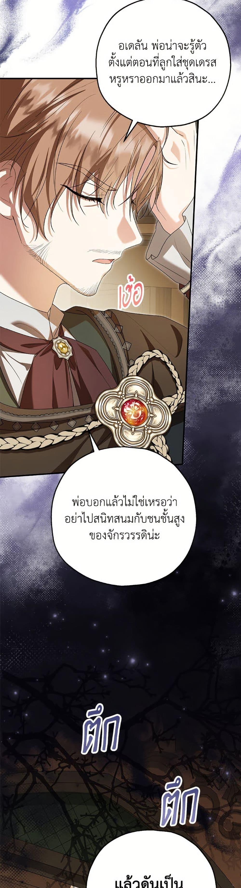 Manga-lc-com อ่านมังงะ อ่านการ์ตูน ออนไลน์ ฟรี The Adopted Daughter-in-law Wants To Leave ตอนที่ 1 2 3 4 5 6 7 8 9 10 11 12 13 14 ฟรี ไม่มีโฆษณา Manga-lc - อ่าน มังงะ อ่าน การ์ตูน ออนไลน์ อ่านมังงะ ฟรี