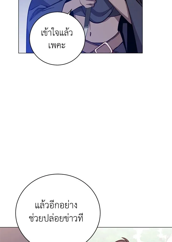 The Max Level Hero Has Returned การกล_บมาของว_รบ_ร_ษเวลต_น ตอนที่ ตอนที่ 178 รูปที่ 22