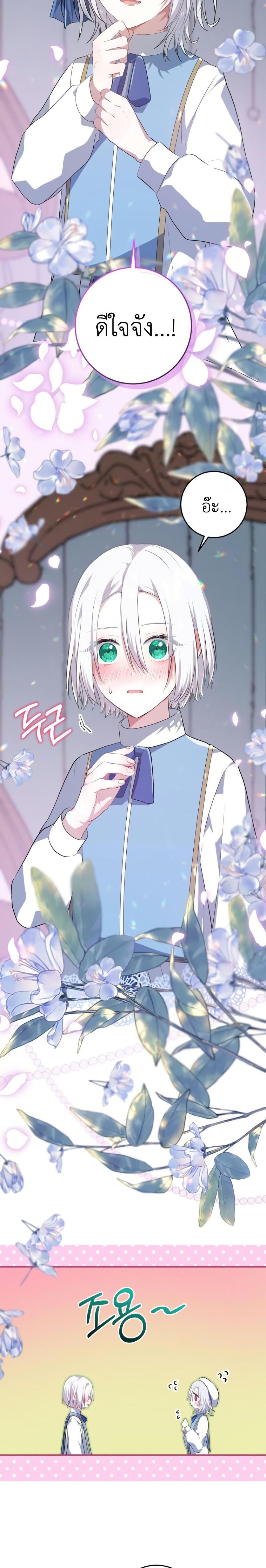 Manga-lc-com อ่านมังงะ อ่านการ์ตูน ออนไลน์ ฟรี My Childhood Friends Are trying to Kill Me ตอนที่ 1 2 3 4 5 6 7 8 9 10 11 12 13 14 ฟรี ไม่มีโฆษณา Manga-lc - อ่าน มังงะ อ่าน การ์ตูน ออนไลน์ อ่านมังงะ ฟรี