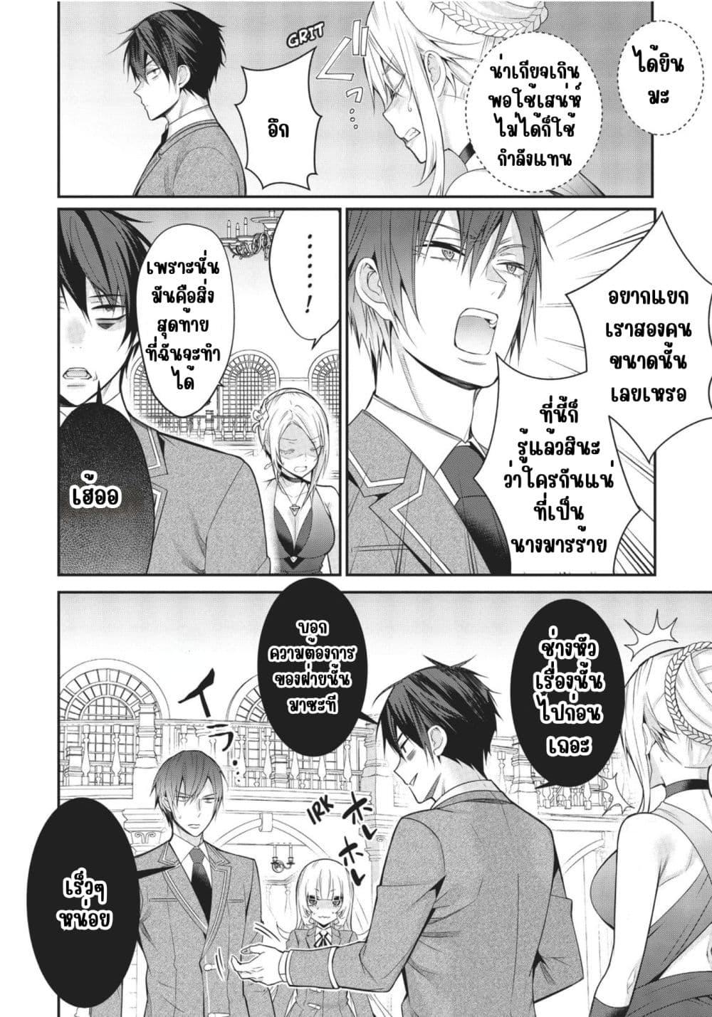Manga-lc-com อ่านมังงะ อ่านการ์ตูน ออนไลน์ ฟรี Otome Game Sekai wa Mob ni Kibishii Sekai Desu ตอนที่ 1 2 3 4 5 6 7 8 9 10 11 12 13 14 ฟรี ไม่มีโฆษณา Manga-lc - อ่าน มังงะ อ่าน การ์ตูน ออนไลน์ อ่านมังงะ ฟรี