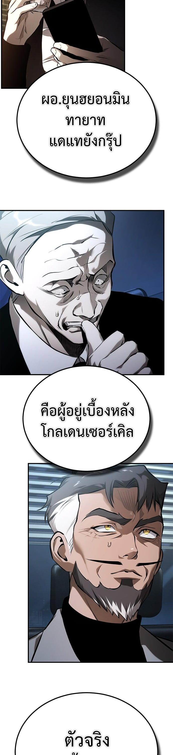 Manga-lc-com อ่านมังงะ อ่านการ์ตูน ออนไลน์ ฟรี Devil Returns To School Days ตอนที่ 1 2 3 4 5 6 7 8 9 10 11 12 13 14 ฟรี ไม่มีโฆษณา Manga-lc - อ่าน มังงะ อ่าน การ์ตูน ออนไลน์ อ่านมังงะ ฟรี