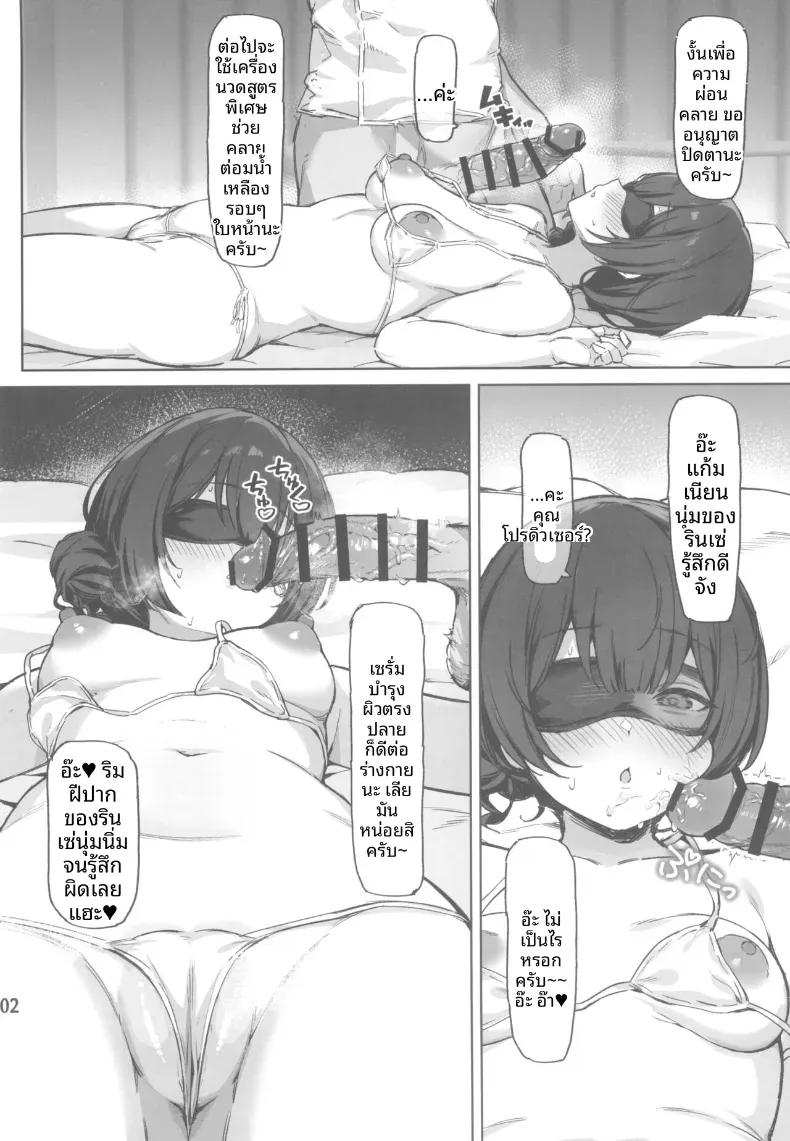 Doujin-Lc- อ่าน โดจิน มังฮวา เกาหลี ญี่ปุ่น จีน แปลไทย ประสบการณ์นวดสุดลามกของรินเซะเเละชิยูกิ (Mr.Peanuts) ตอนที่ 1 2 3 4 5 6 7 8 9 10 11 12 13 14 ฟรี ไม่มีโฆษณา อ่าน โดจิน Manhwa เกาหลี ญี่ปุ่น จีน เรามีครบ คัดมาให้เน้นๆ โดจิน 18+ รับประกันความฟินโดย  Doujin Lc