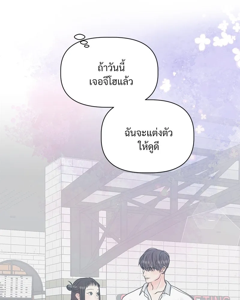 รักนี้ไม่ต้องมีเซนส์ ตอนที่ 9 รูปที่ 115