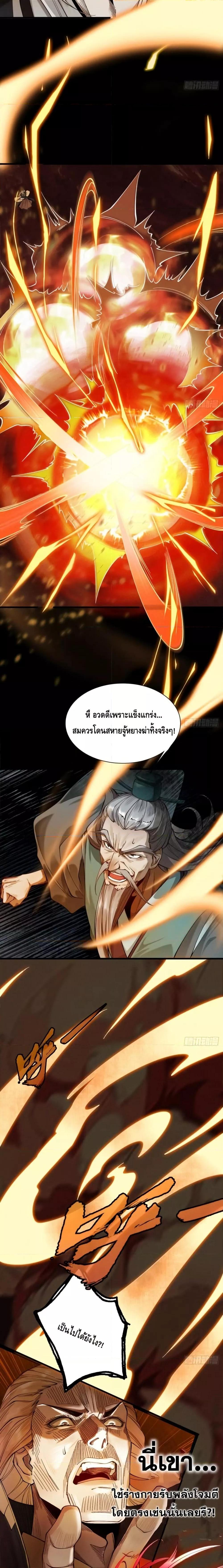 Manga-lc-com อ่านมังงะ อ่านการ์ตูน ออนไลน์ ฟรี MyCultivation ตอนที่ 1 2 3 4 5 6 7 8 9 10 11 12 13 14 ฟรี ไม่มีโฆษณา Manga-lc - อ่าน มังงะ อ่าน การ์ตูน ออนไลน์ อ่านมังงะ ฟรี