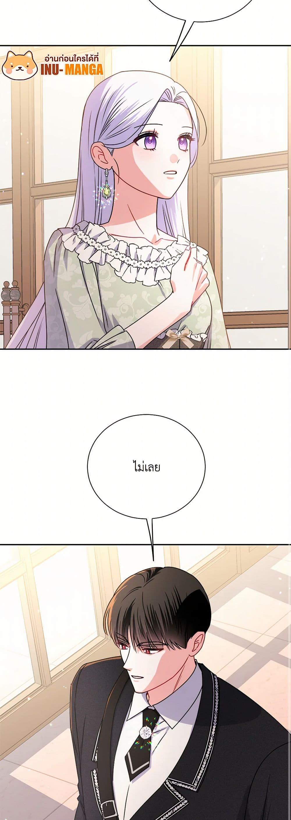 Manga-lc-com อ่านมังงะ อ่านการ์ตูน ออนไลน์ ฟรี All About the Duke ตอนที่ 1 2 3 4 5 6 7 8 9 10 11 12 13 14 ฟรี ไม่มีโฆษณา Manga-lc - อ่าน มังงะ อ่าน การ์ตูน ออนไลน์ อ่านมังงะ ฟรี