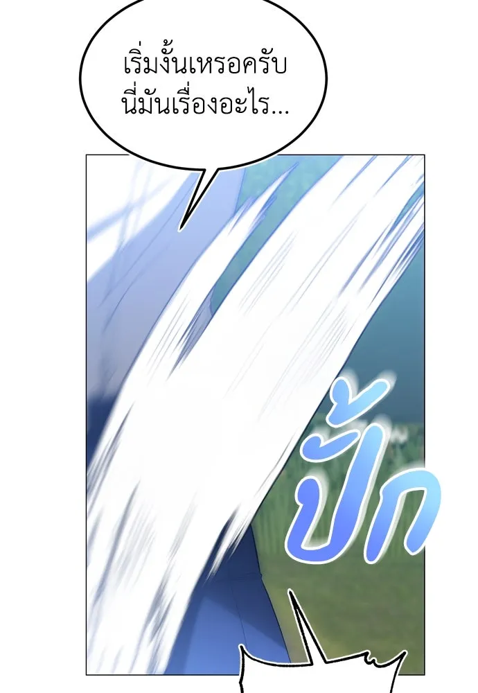 บุปผาลบคมดาบ ตอนที่ 22 รูปที่ 79