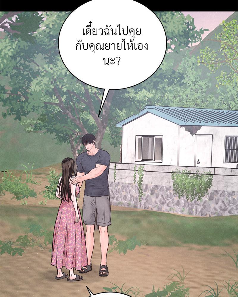 Doujin-Lc- อ่าน โดจิน มังฮวา เกาหลี ญี่ปุ่น จีน แปลไทย Payment for the Ride ตอนที่ 1 2 3 4 5 6 7 8 9 10 11 12 13 14 ฟรี ไม่มีโฆษณา อ่าน โดจิน Manhwa เกาหลี ญี่ปุ่น จีน เรามีครบ คัดมาให้เน้นๆ โดจิน 18+ รับประกันความฟินโดย  Doujin Lc