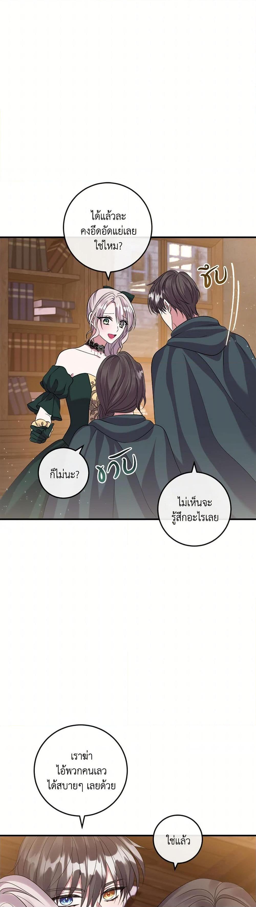Manga-lc-com อ่านมังงะ อ่านการ์ตูน ออนไลน์ ฟรี Move, I’m Deciding the Ending! ตอนที่ 1 2 3 4 5 6 7 8 9 10 11 12 13 14 ฟรี ไม่มีโฆษณา Manga-lc - อ่าน มังงะ อ่าน การ์ตูน ออนไลน์ อ่านมังงะ ฟรี