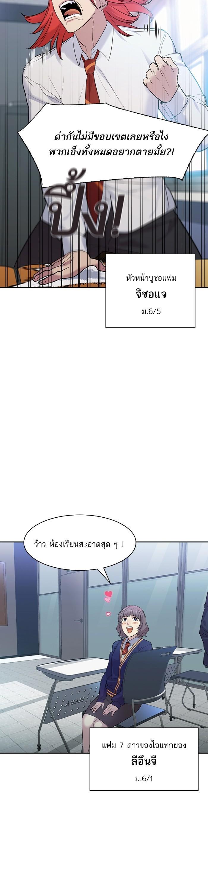 Manga-lc-com อ่านมังงะ อ่านการ์ตูน ออนไลน์ ฟรี The World Is Money and Power กลโกงโลกพนัน ตอนที่ 1 2 3 4 5 6 7 8 9 10 11 12 13 14 ฟรี ไม่มีโฆษณา Manga-lc - อ่าน มังงะ อ่าน การ์ตูน ออนไลน์ อ่านมังงะ ฟรี