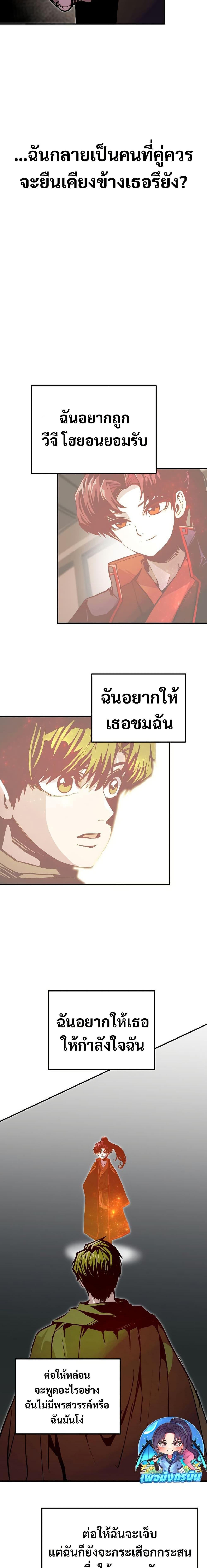 Manga-lc-com อ่านมังงะ อ่านการ์ตูน ออนไลน์ ฟรี Worthless Regression ตอนที่ 1 2 3 4 5 6 7 8 9 10 11 12 13 14 ฟรี ไม่มีโฆษณา Manga-lc - อ่าน มังงะ อ่าน การ์ตูน ออนไลน์ อ่านมังงะ ฟรี