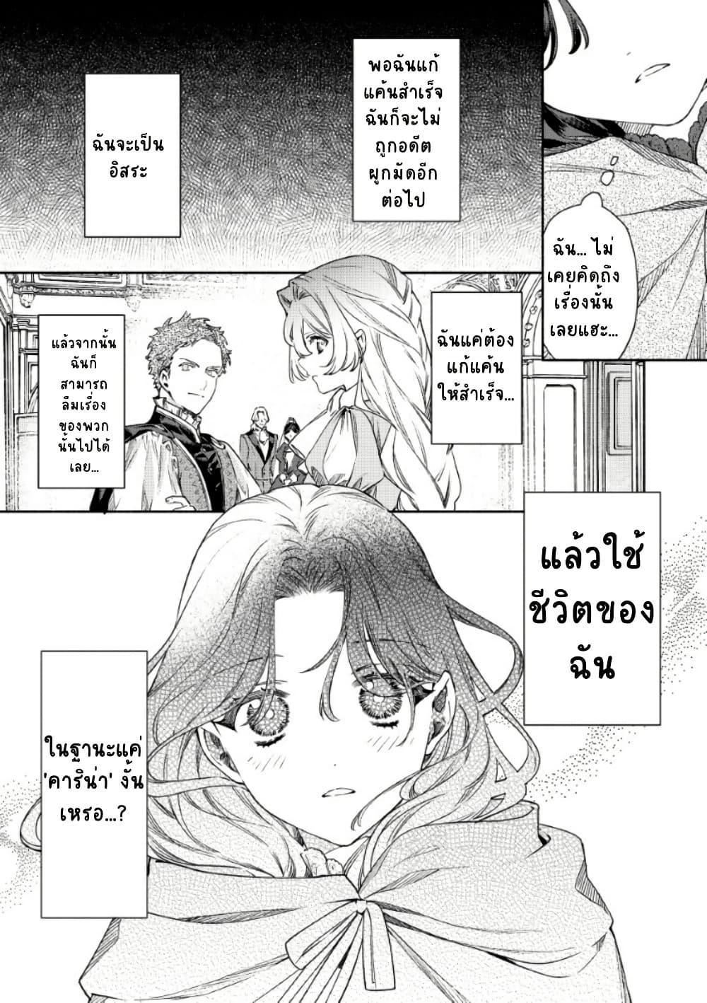 Manga-lc-com อ่านมังงะ อ่านการ์ตูน ออนไลน์ ฟรี Akuyaku Reijou no Oyome-sama ตอนที่ 1 2 3 4 5 6 7 8 9 10 11 12 13 14 ฟรี ไม่มีโฆษณา Manga-lc - อ่าน มังงะ อ่าน การ์ตูน ออนไลน์ อ่านมังงะ ฟรี